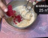 รูปขั้นตอนการทำที่ 5 ของ เค้กครีมชีสสตรอว์เบอร์รี🍓