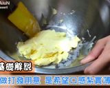 檸檬塔的食譜步驟2照片