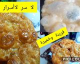 صورة لخطوة 1 من وصفة سفنج / خفاف العودة للمدرسة