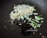 豆豉蚵仔的食譜步驟2照片