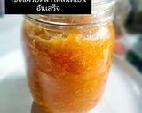 รูปขั้นตอนการทำที่ 9 ของ แยมสับปะรดทำเองง่ายๆ