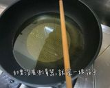 塔香茄子的食譜步驟2照片