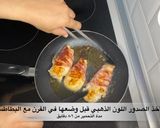 صورة لخطوة 6 من وصفة فراخ بالبيكون و صوص الريحان