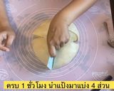 รูปขั้นตอนการทำที่ 6 ของ Cinnamon raisin bread 🍞