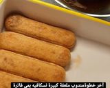 صورة لخطوة 4 من وصفة تيراميسو بدون بيض