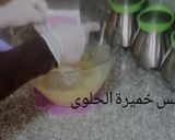 صورة لخطوة 6 من وصفة بسبوسة ناجحة