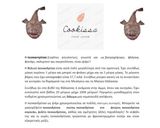 Φωτογραφία βήματος 6 της συνταγής Ουρίτσες πεσκανδρίτσας σαγανάκι