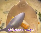 รูปขั้นตอนการทำที่ 8 ของ บัวลอยสาคูฟักทอง