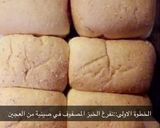 صورة لخطوة 1 من وصفة مدفون كرات اللحم