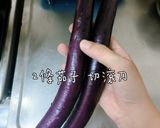 塔香茄子的食譜步驟1照片