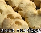 瑪格莉特餅乾的食譜步驟8照片