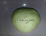 صورة لخطوة 1 من وصفة السمبوسه البيتي من مطبخ أم أنس