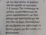 Τσουρέκια!