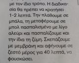 Φωτογραφία βήματος 1 της συνταγής Τσουρέκια!