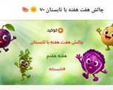 عکس مرحله 1 از دستور سالاد کلم بنفش و ذرت🥗