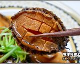 和風滷鮑魚+雞魚鮑汁燒的食譜步驟10照片