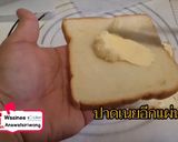 รูปขั้นตอนการทำที่ 8 ของ ขนมปังเนยนิ่ม ทำง่ายอร่อยมาก ส่วนผสมน้อย ทำขายกำไรดี