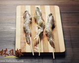 [中秋] 印度風情masala(馬薩拉)串燒-兩人小餐桌的食譜步驟6照片