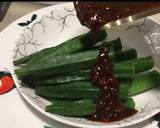 Okra With Honey XO Soy Bean Paste /Tau Chew Sauce recipe step 2 photo