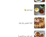 عکس مرحله 1 از دستور آمار سال 2020 کوکپد جان❤