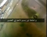 صورة لخطوة 3 من وصفة ماجي منزلي
