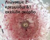 Φωτογραφία βήματος 1 της συνταγής Γίγαντες με λουκάνικα