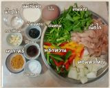 รูปขั้นตอนการทำที่ 1 ของ ไก่ผัดผงกะหรี่