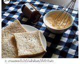 รูปขั้นตอนการทำที่ 2 ของ Friday French Toast Casserole