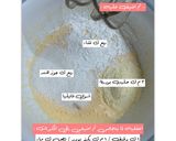 صورة لخطوة 1 من وصفة كيكة جوز الهند 🥥😋