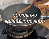 รูปขั้นตอนการทำที่ 1 ของ ต้มกระดูกหมูผักกาดดอง