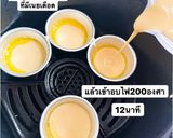 รูปขั้นตอนการทำที่ 4 ของ ยอร์คเชียร์พุดดิ้ง จาก DaddyDontKnowTH