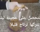 صورة لخطوة 5 من وصفة لمحبي القهوة 😍 صابلي بذوق النيسكافي