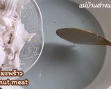 รูปขั้นตอนการทำที่ 5 ของ ทองม้วนสด อัญชัน มะพร้าวอ่อน