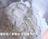 純天然的香蕉飴 涼糕 (Video)的食譜步驟3照片