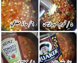 صورة لخطوة 2 من وصفة شوربة الكوسا بالشوفان