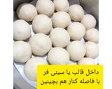 عکس مرحله 5 از دستور نان مغزدار گردویی