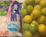 Hình bước làm 1 của món Rượu mơ nhật