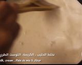 صورة لخطوة 4 من وصفة عيش السرايا اللبنانية