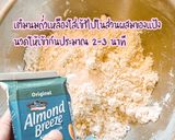 รูปขั้นตอนการทำที่ 4 ของ สโคนลูกเกด