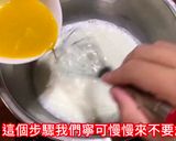 鮮奶雞蛋布丁，不需要電鍋和烤箱版本的食譜步驟2照片