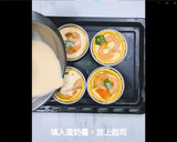 簡單美味，第一次做就上手的法式海鮮鹹派的食譜步驟8照片