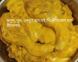 চিকেন ঘি রোষ্ট(chicken ghee roast recipe in Bengali) রেসিপির ধাপ 2 ছবি