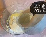 รูปขั้นตอนการทำที่ 3 ของ Matcha melon pan
