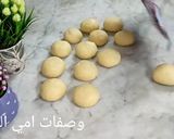 صورة لخطوة 3 من وصفة كرواصو مورق مالح ومقرمش فوق الروعة
