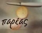 Φωτογραφία βήματος 1 της συνταγής Κεράκι από μανταρίνι