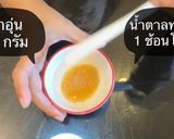 รูปขั้นตอนการทำที่ 2 ของ พิซซ่านมสด🍕