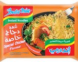 صورة لخطوة 1 من وصفة اندومي بالصلصه