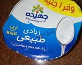 صورة لخطوة 1 من وصفة البانيه