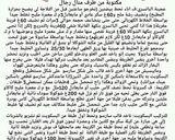 صورة لخطوة 1 من وصفة لي ترونش باتسري بذوق الشوكوﻻ