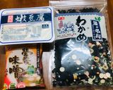 味增海帶芽豆腐湯的食譜步驟1照片
